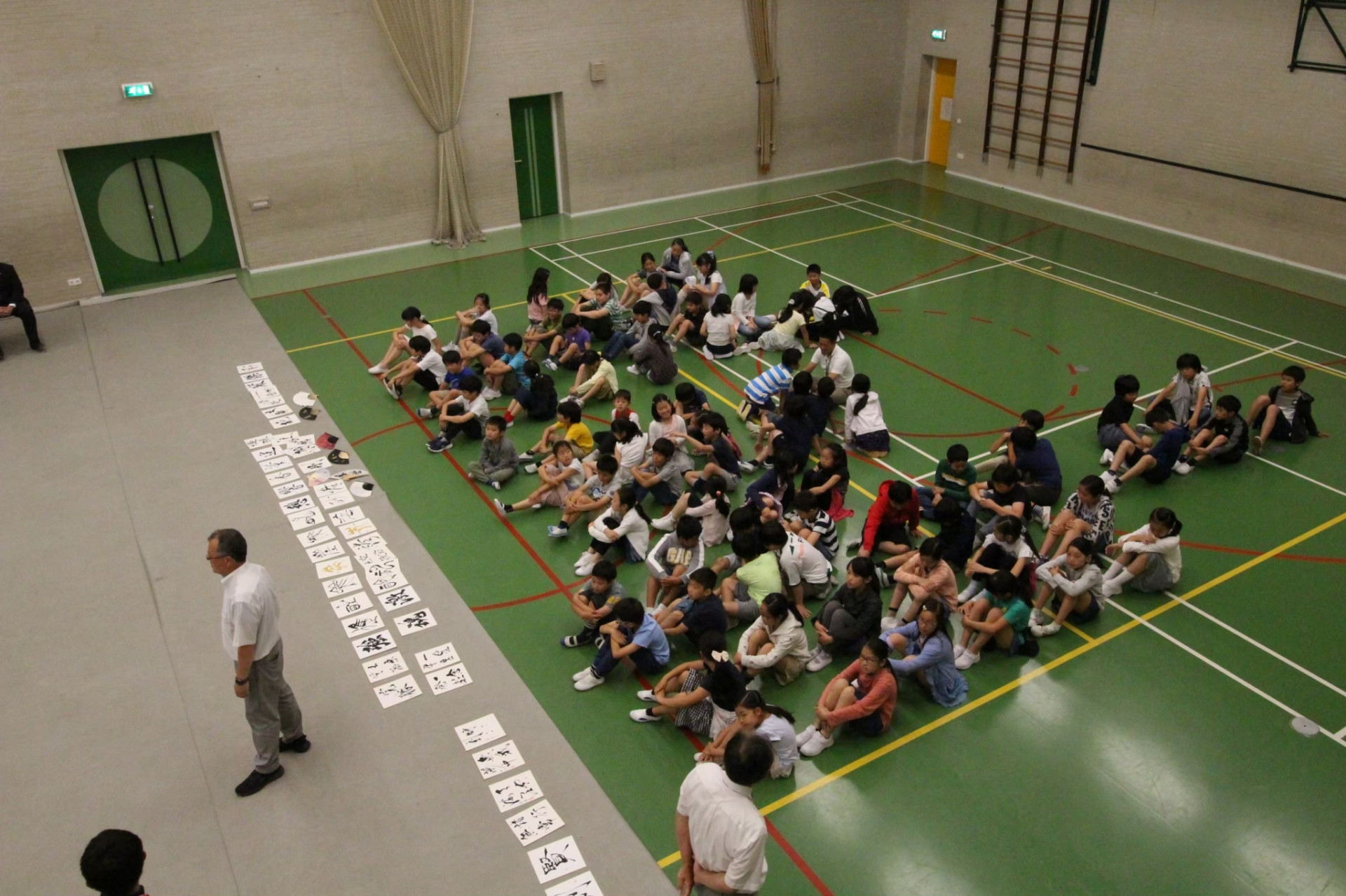 子どもの部 お問い合わせ