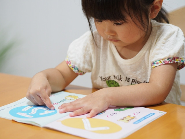 「運筆」の重要性と「書道」…☆