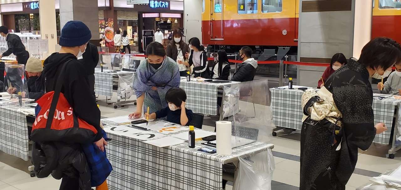【2023年元日】くずはモールで書き初めワークショップ