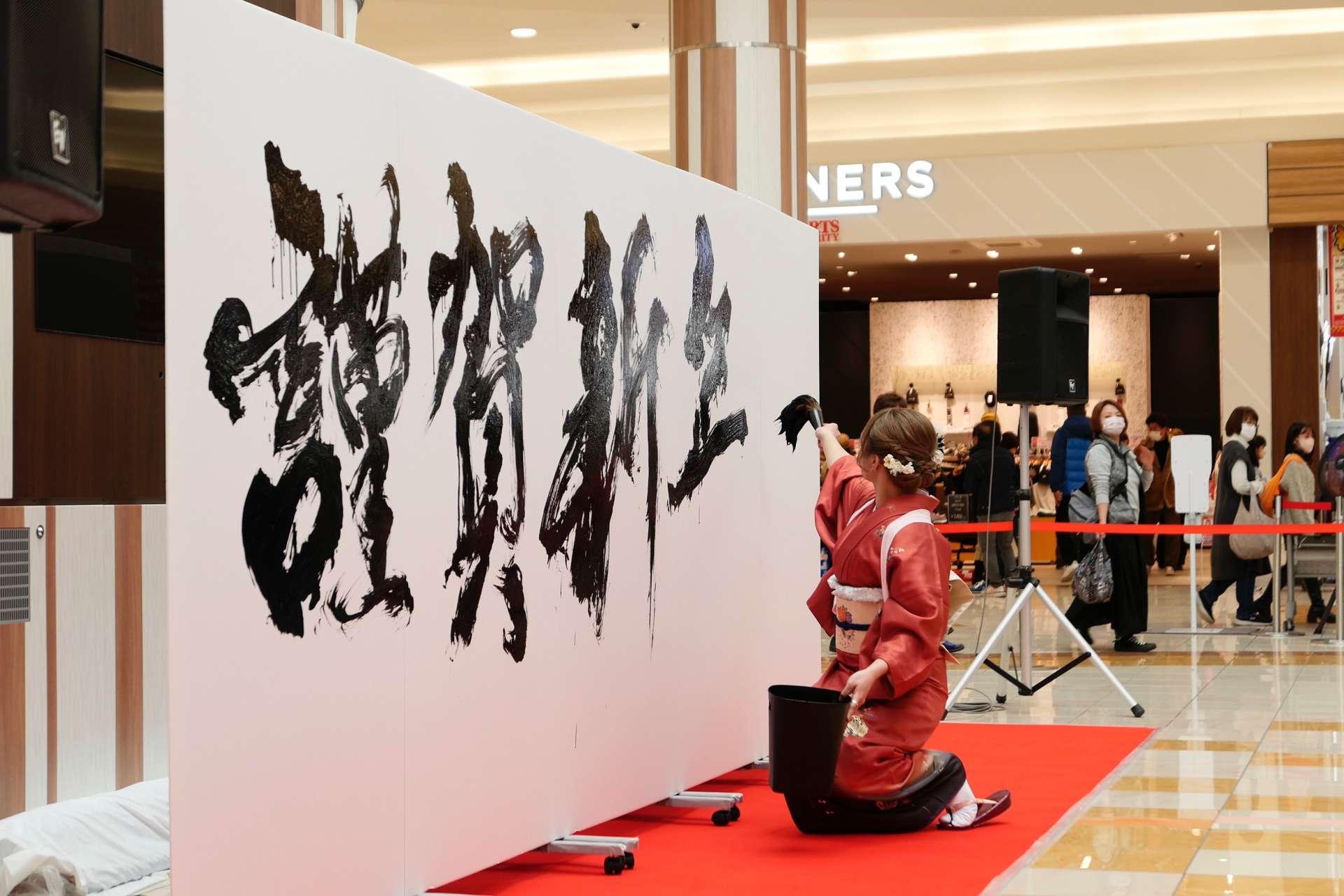 【2023年1月2日】イオンモールりんくう泉南で書道パフォーマンス・書き初めワークショップ