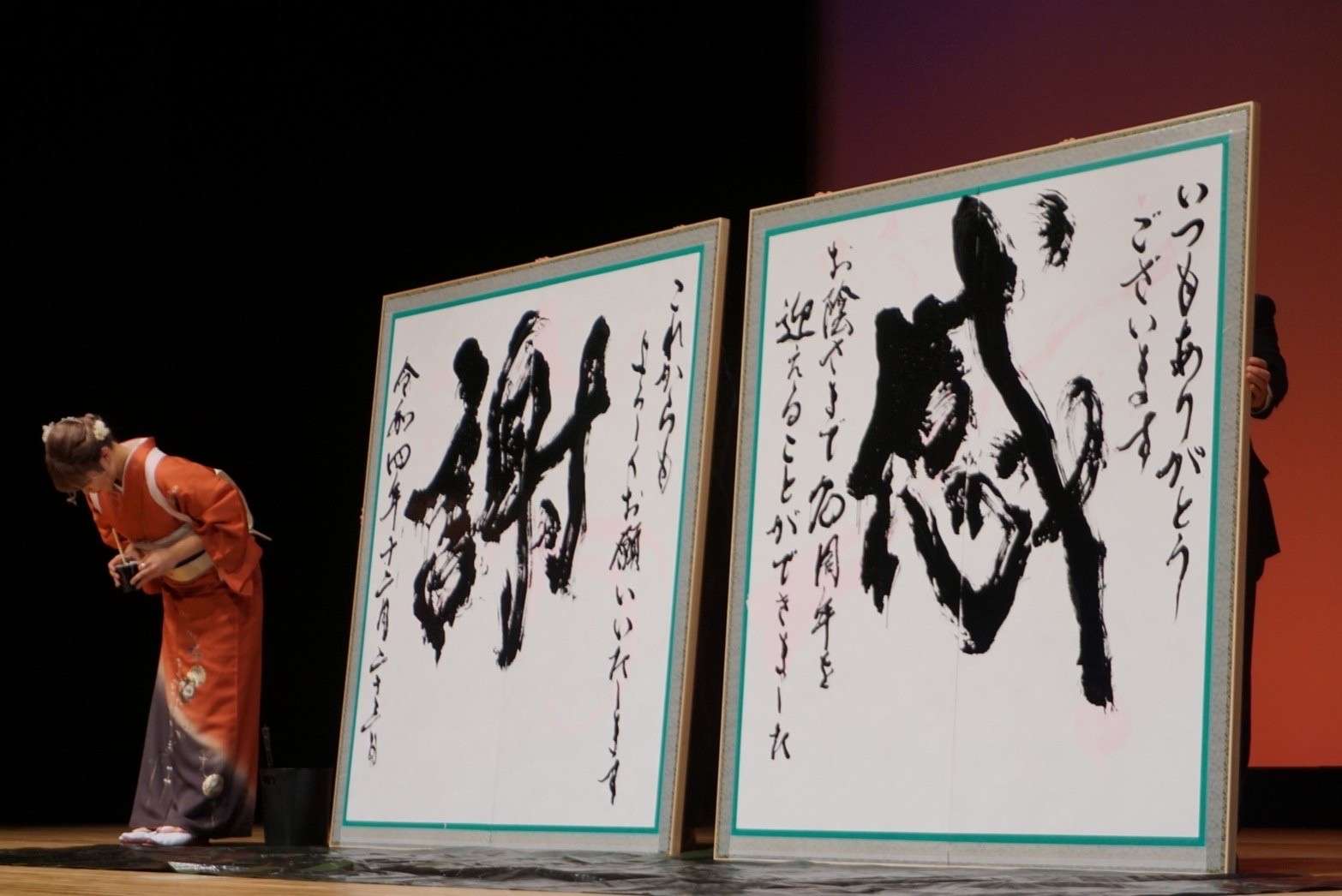 大手生命保険会社様70周年記念式典@大阪